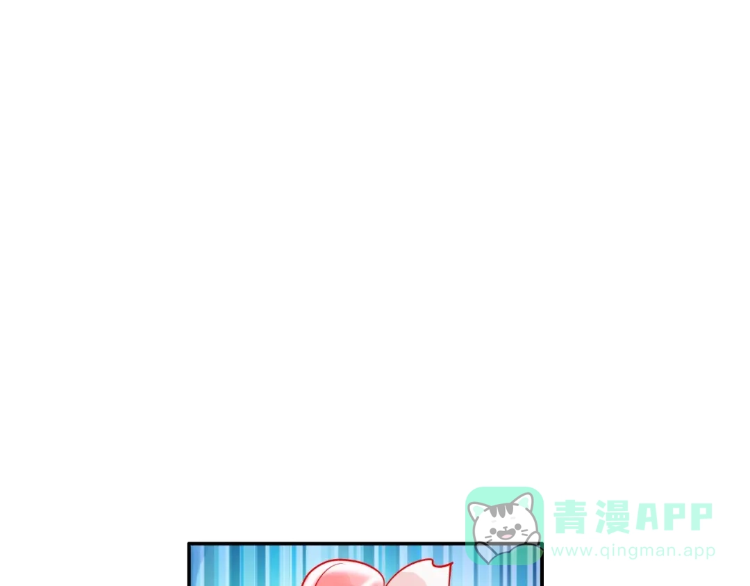 《贫穷公主掠夺计划》第37话 一举两得 第111页