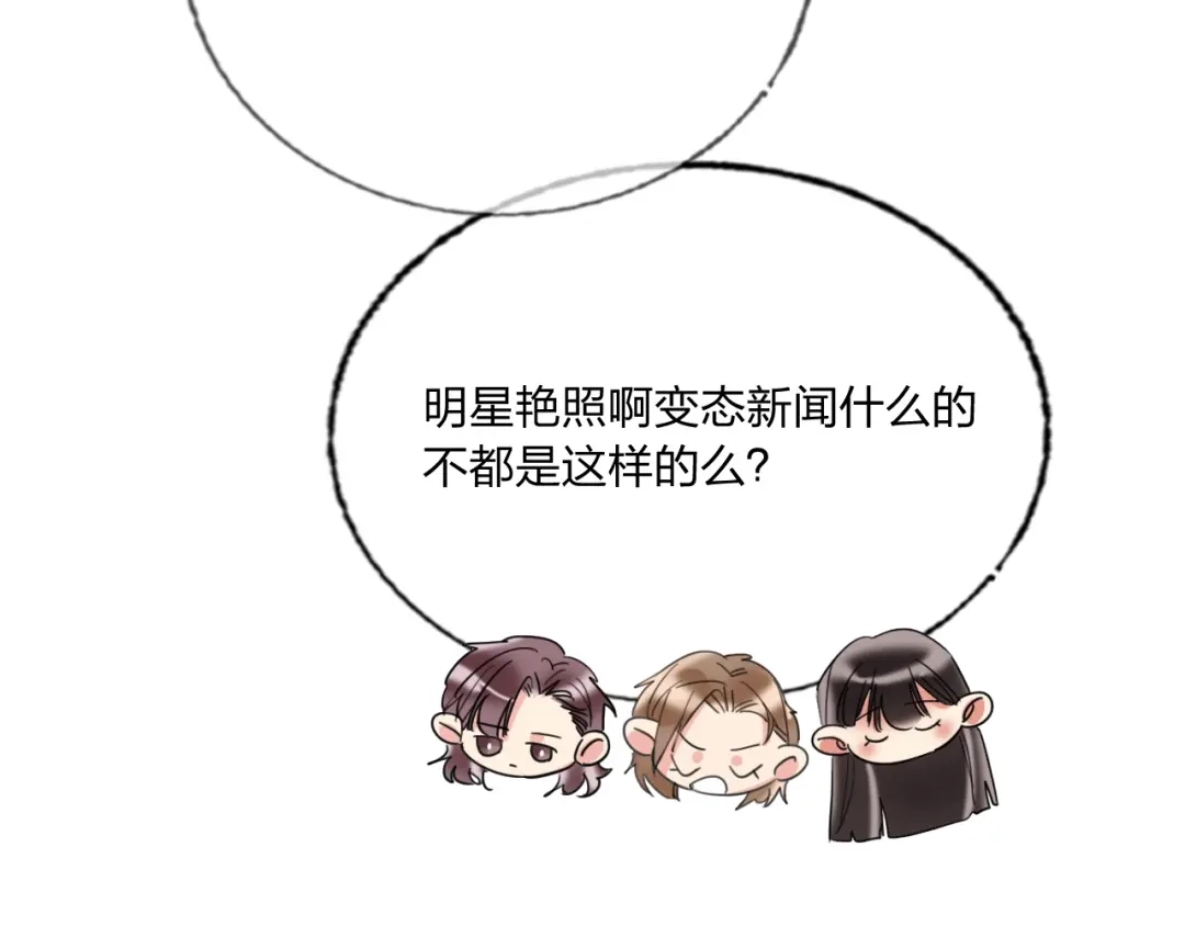 《贫穷公主掠夺计划》第37话 一举两得 第12页