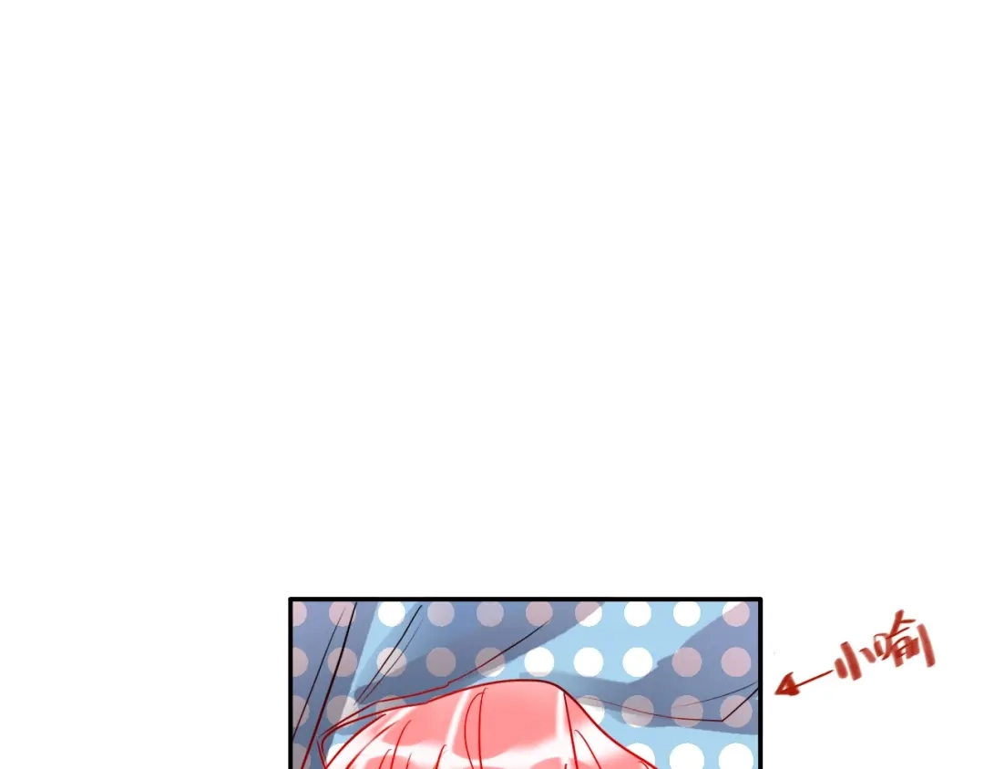 《贫穷公主掠夺计划》第37话 一举两得 第79页