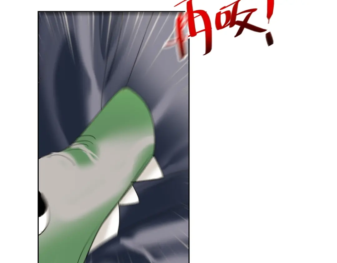 《贫穷公主掠夺计划》第37话 一举两得 第64页