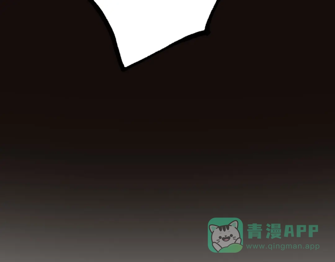 《贫穷公主掠夺计划》第3话 有毒爱意 第121页