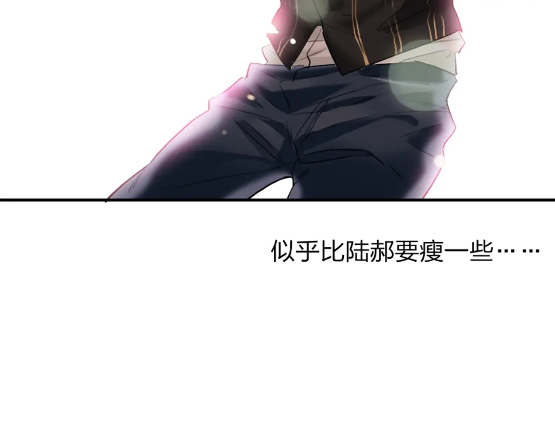 《贫穷公主掠夺计划》第3话 有毒爱意 第73页