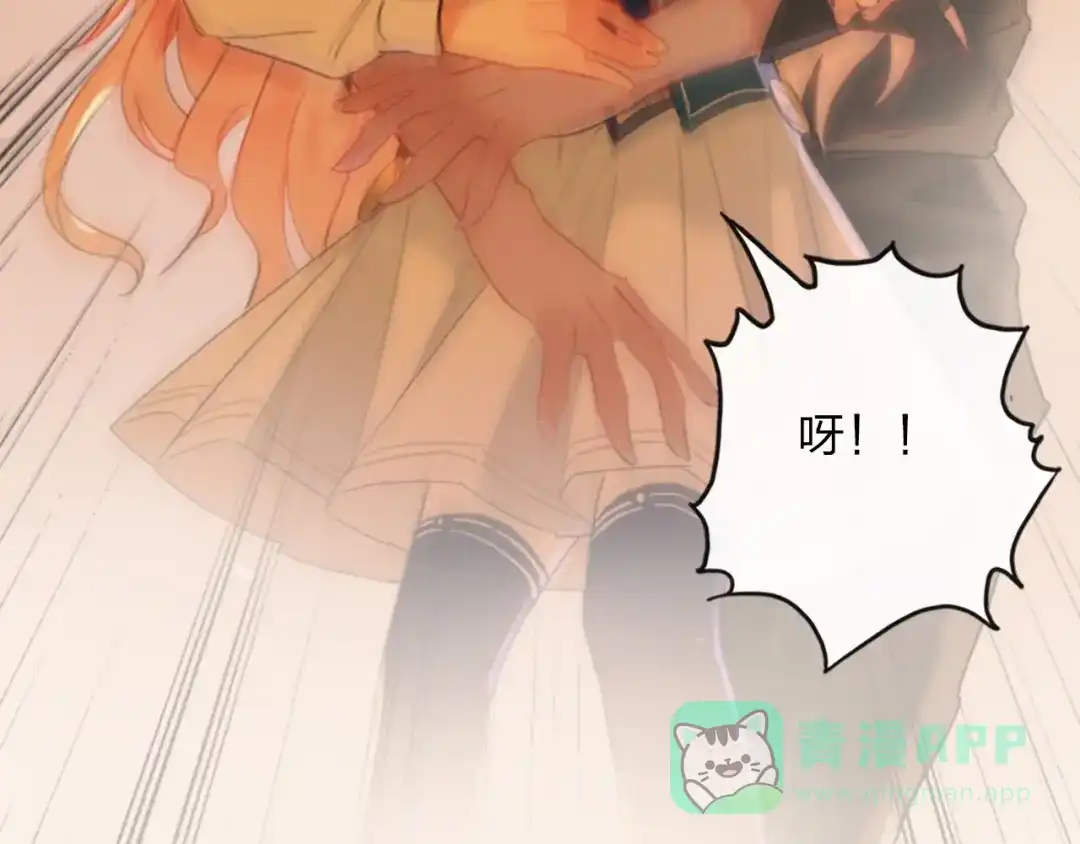 《贫穷公主掠夺计划》第3话 有毒爱意 第101页