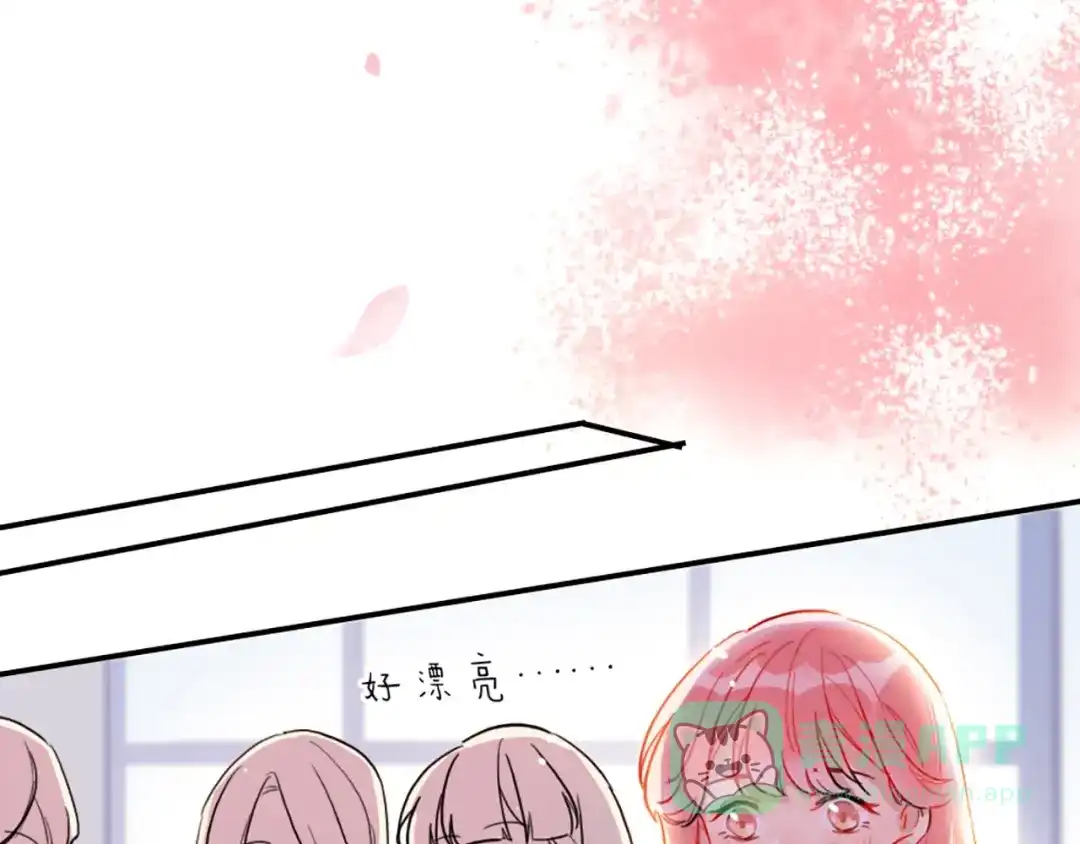 《贫穷公主掠夺计划》第3话 有毒爱意 第6页