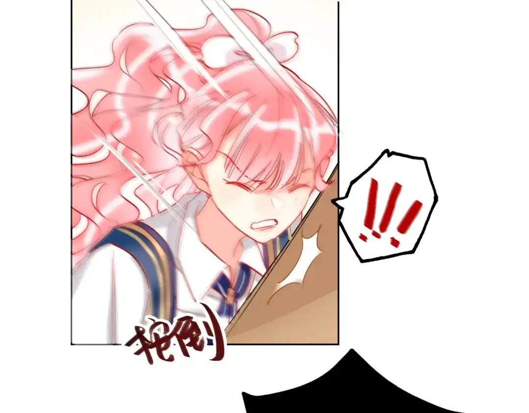 《贫穷公主掠夺计划》第38话 高调告白 第99页
