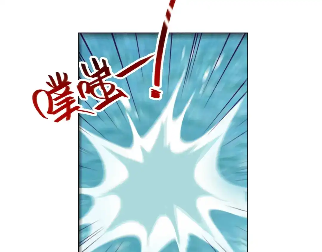 《贫穷公主掠夺计划》第38话 高调告白 第65页