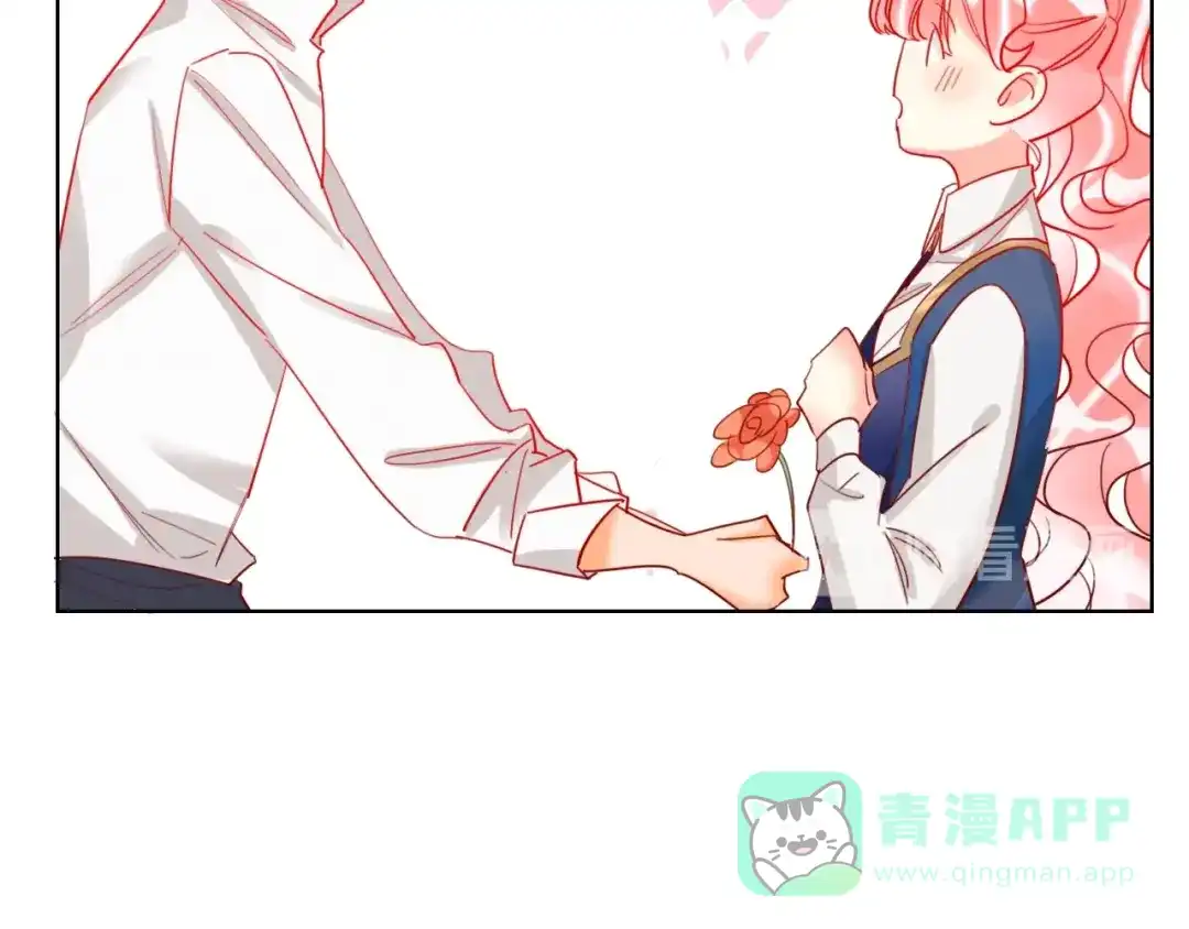 《贫穷公主掠夺计划》第38话 高调告白 第26页