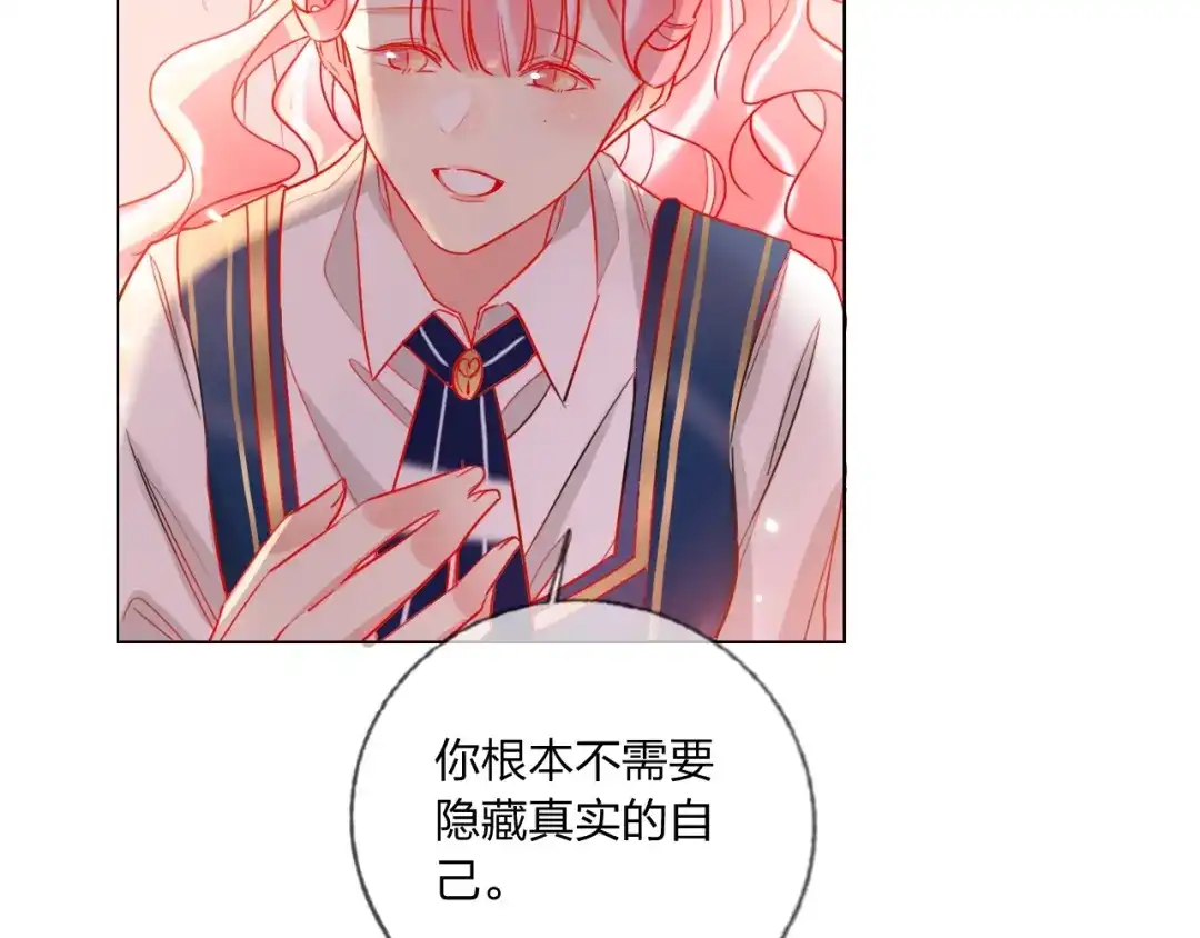 《贫穷公主掠夺计划》第39话 撕破脸 第34页