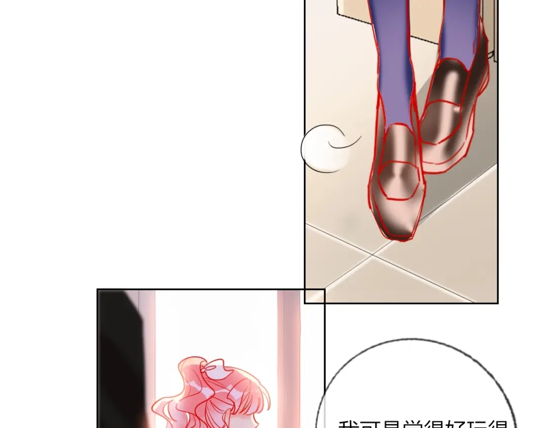 《贫穷公主掠夺计划》第39话 撕破脸 第87页