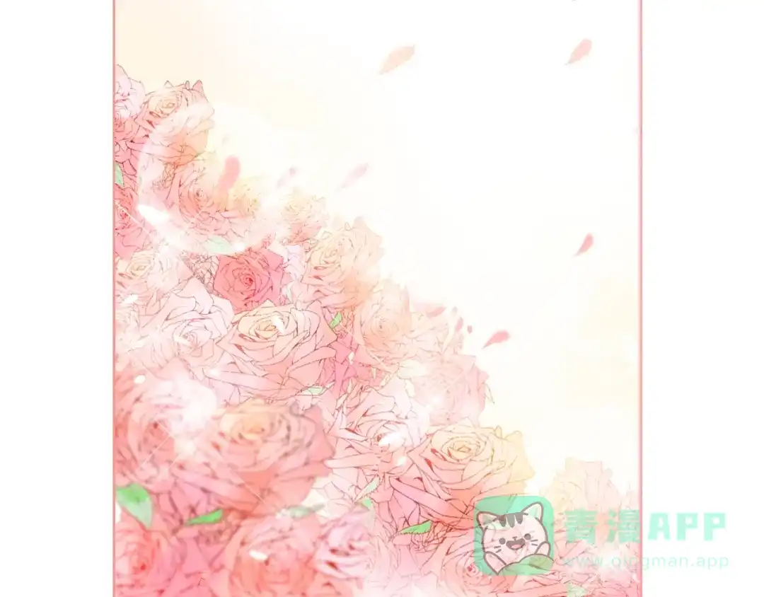 《贫穷公主掠夺计划》第39话 撕破脸 第6页