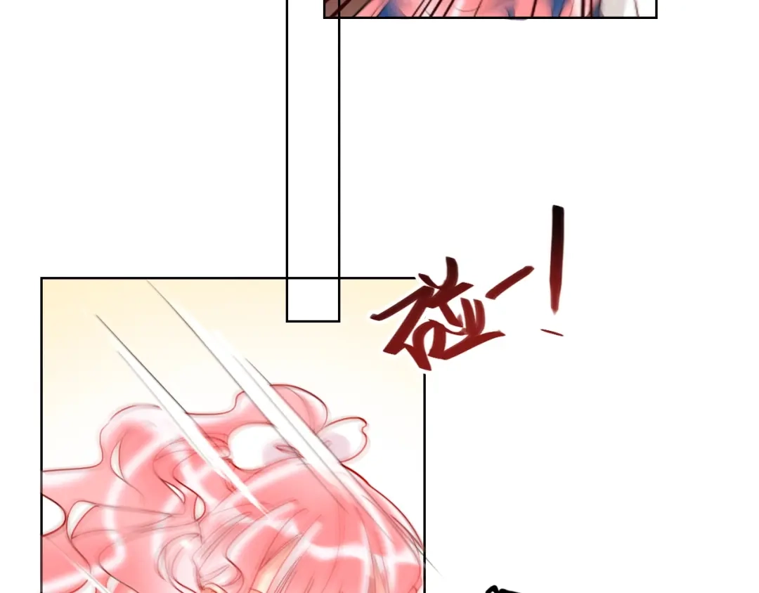 《贫穷公主掠夺计划》第39话 撕破脸 第98页