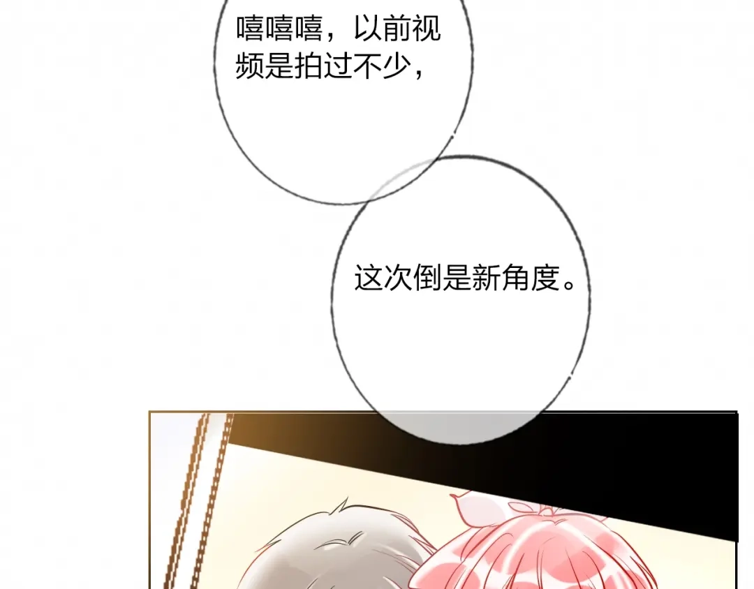 《贫穷公主掠夺计划》第39话 撕破脸 第105页