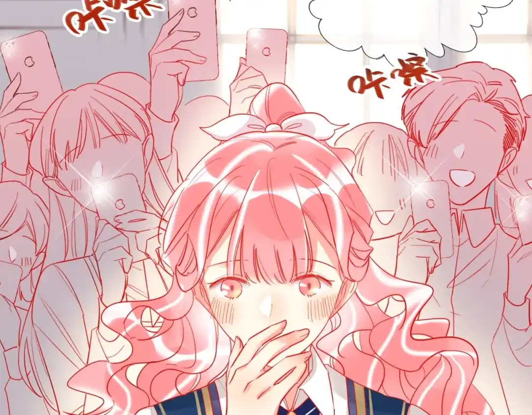 《贫穷公主掠夺计划》第39话 撕破脸 第9页