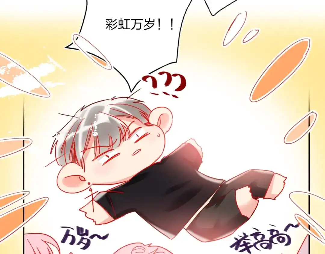 《贫穷公主掠夺计划》第39话 撕破脸 第54页