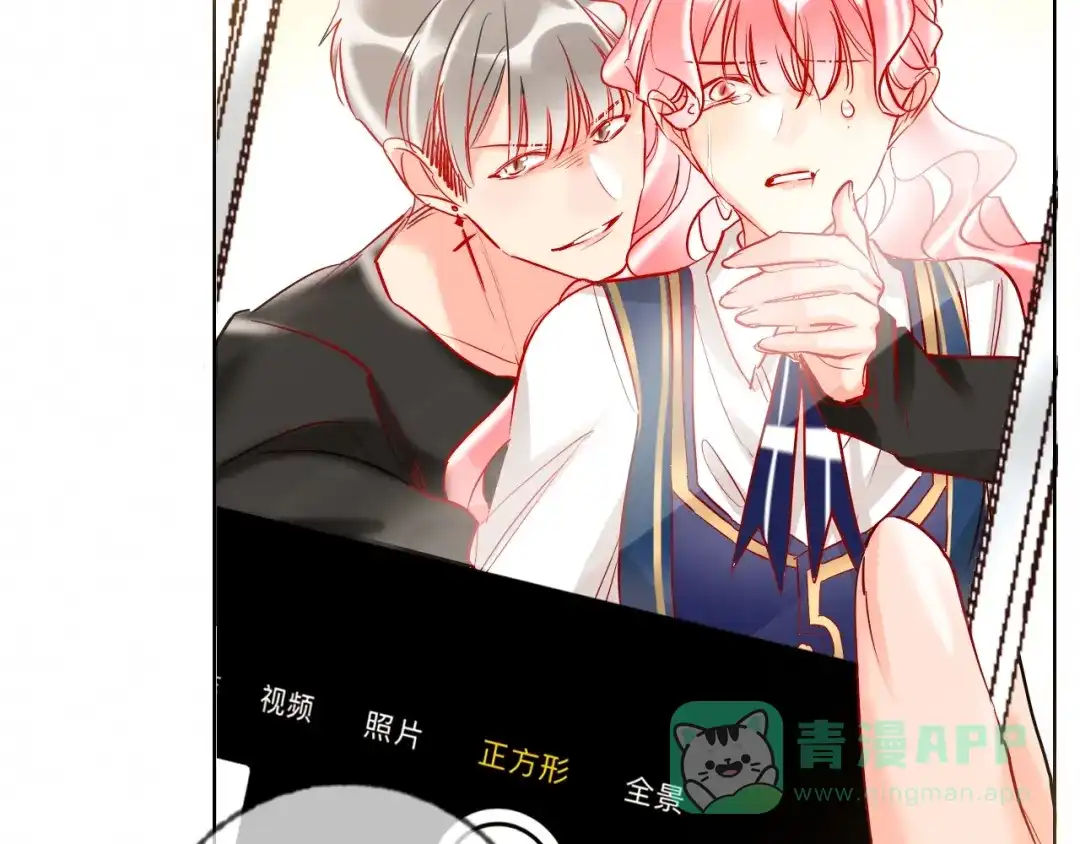 《贫穷公主掠夺计划》第39话 撕破脸 第106页