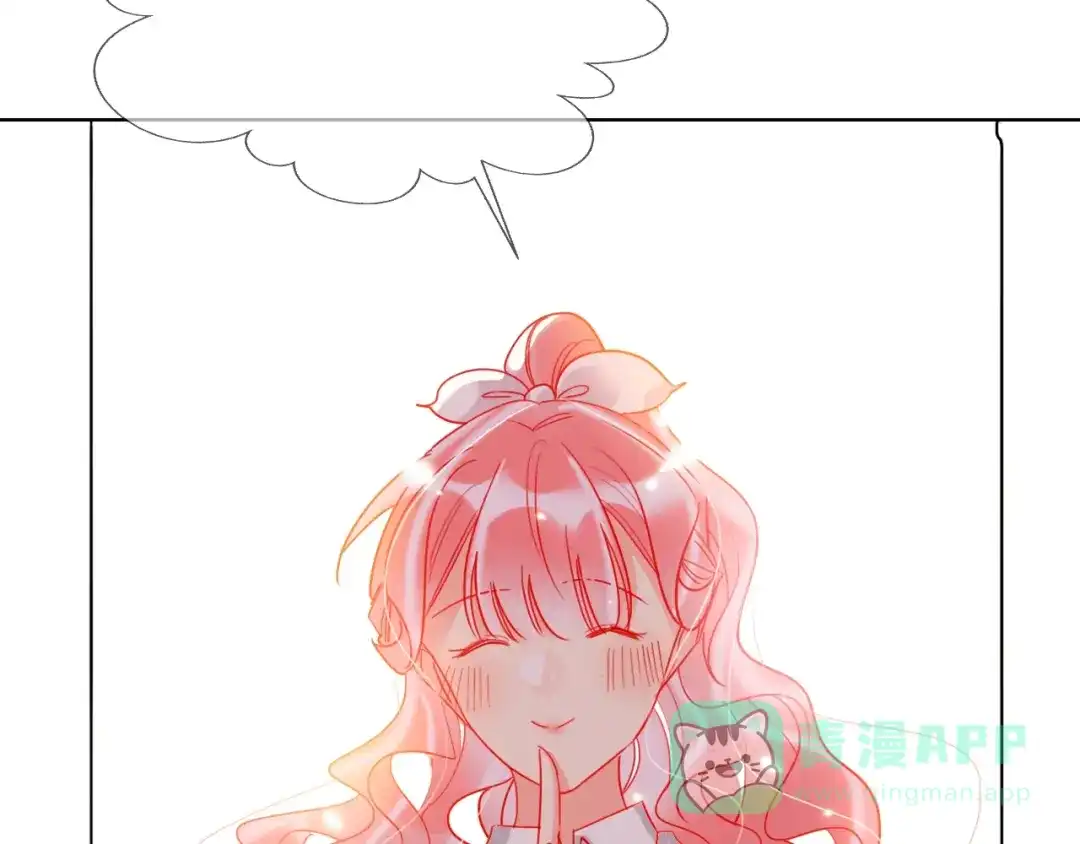 《贫穷公主掠夺计划》第39话 撕破脸 第76页