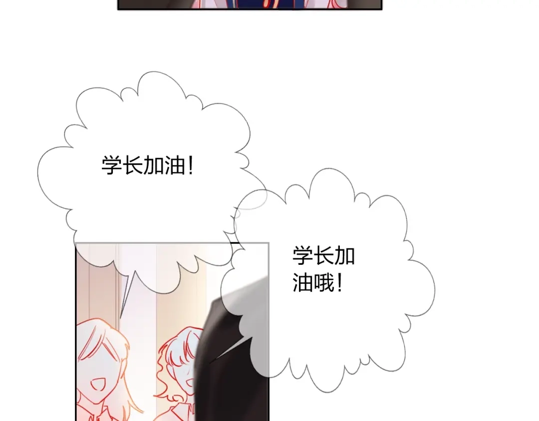 《贫穷公主掠夺计划》第39话 撕破脸 第63页