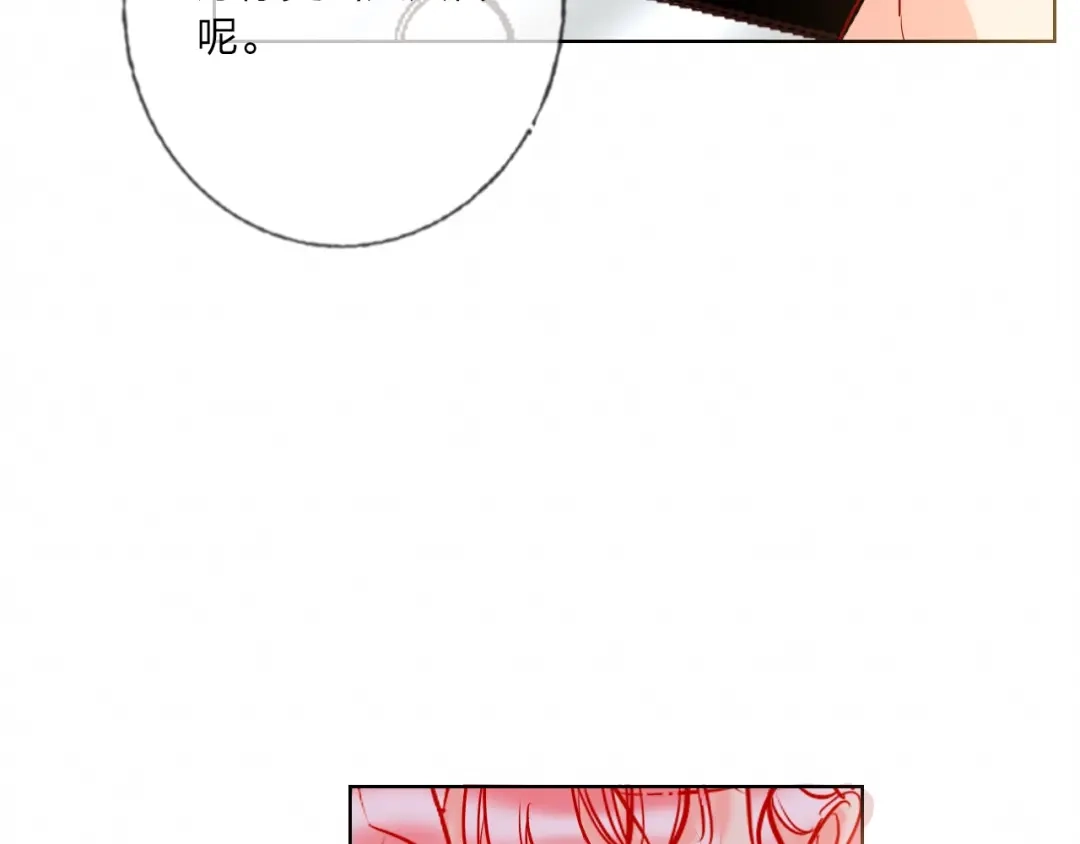 《贫穷公主掠夺计划》第40话 致命一击 第29页
