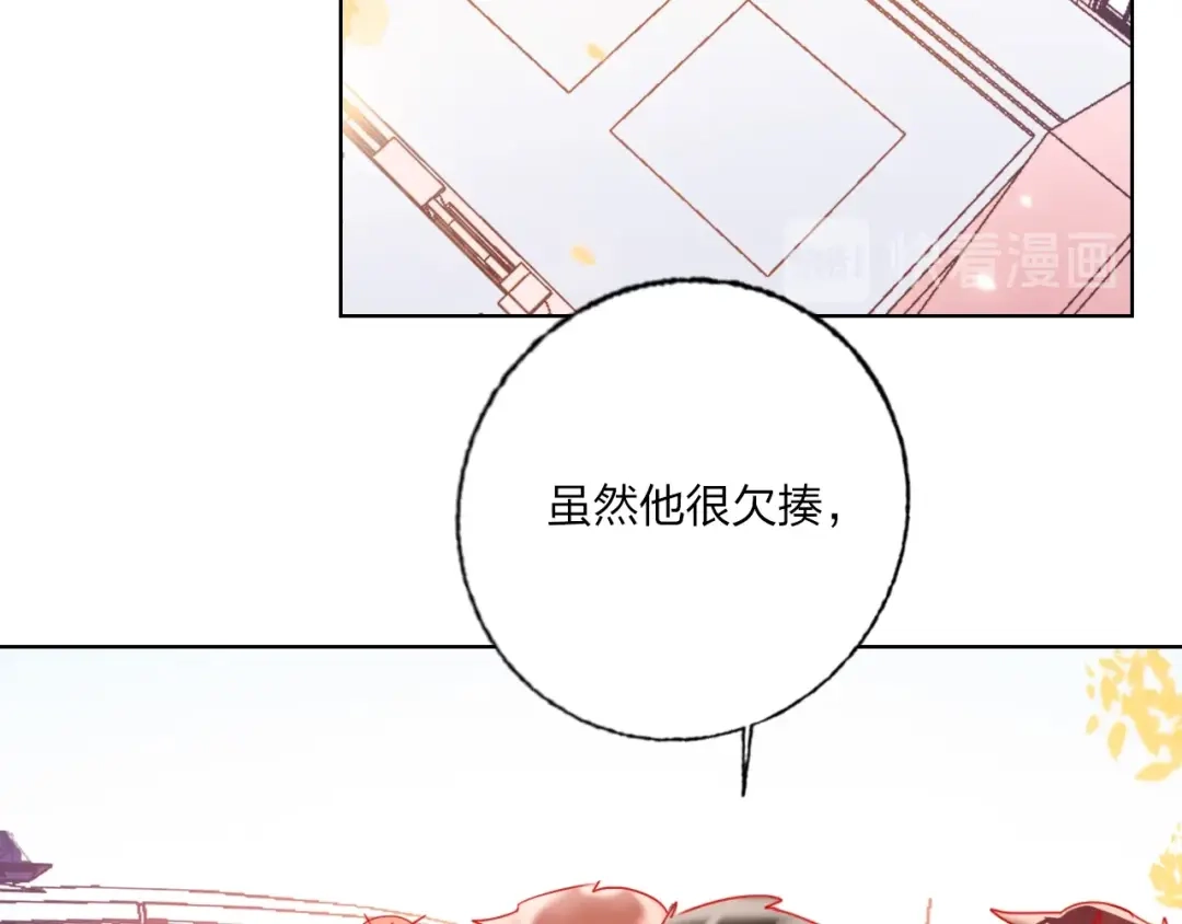 《贫穷公主掠夺计划》第40话 致命一击 第89页