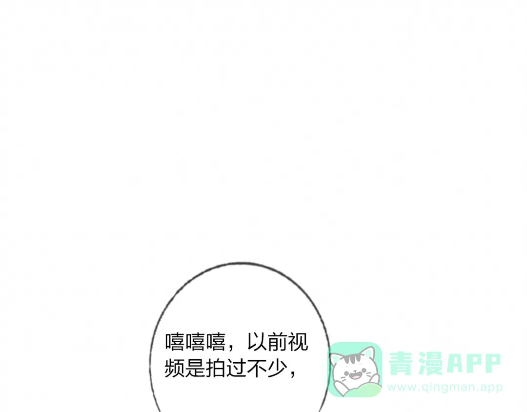 《贫穷公主掠夺计划》第40话 致命一击 第26页