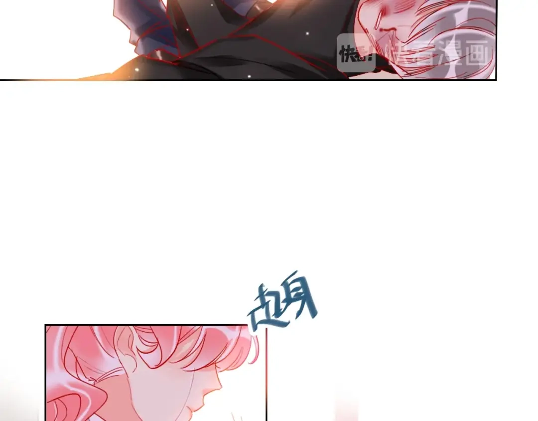 《贫穷公主掠夺计划》第40话 致命一击 第54页
