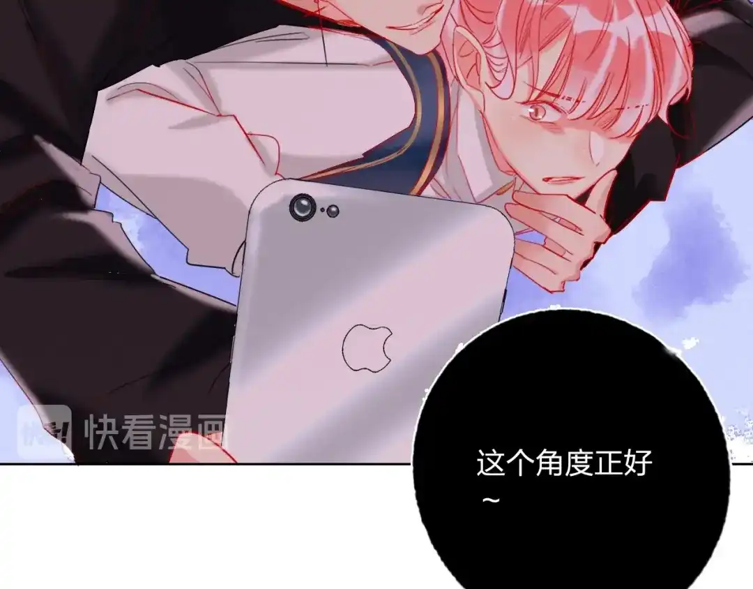 《贫穷公主掠夺计划》第40话 致命一击 第18页