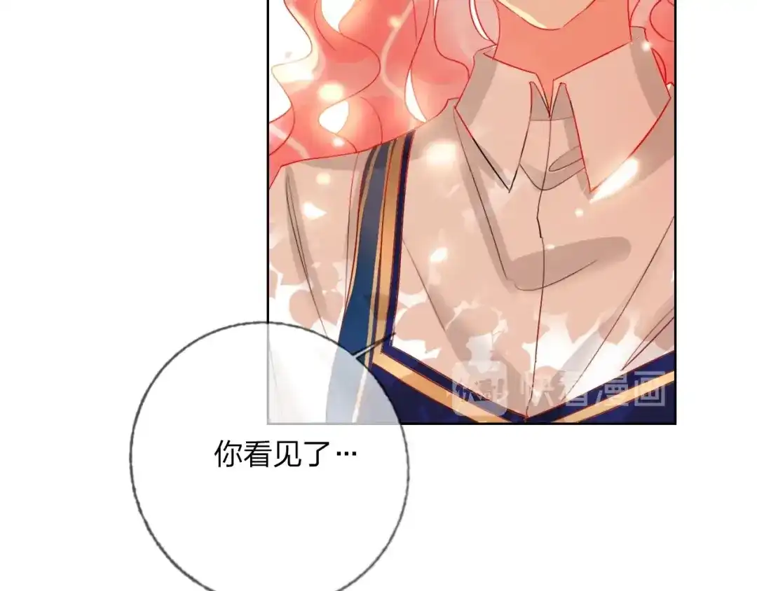 《贫穷公主掠夺计划》第40话 致命一击 第100页