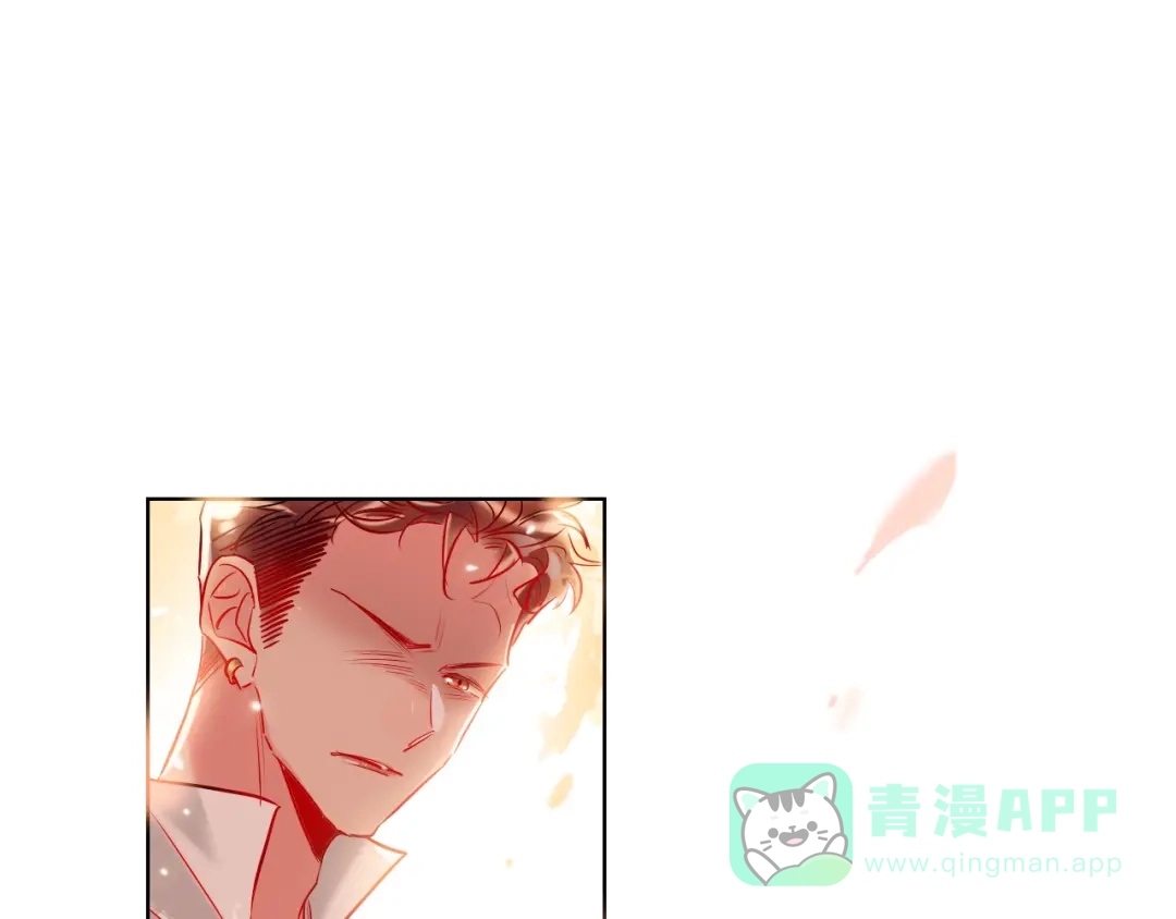 《贫穷公主掠夺计划》第41话 秘密暴露了 第46页
