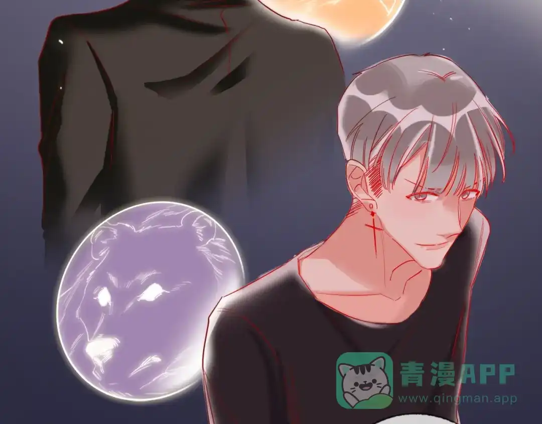《贫穷公主掠夺计划》第41话 秘密暴露了 第126页