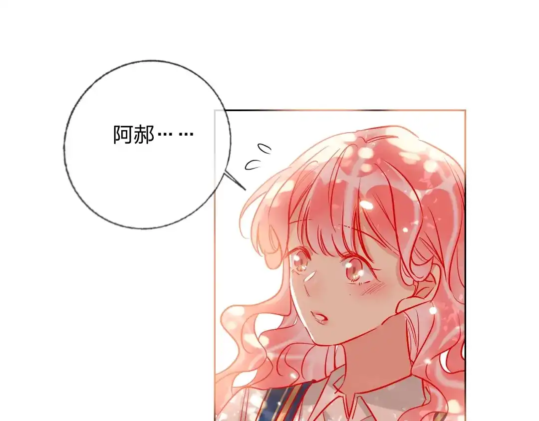 《贫穷公主掠夺计划》第41话 秘密暴露了 第35页