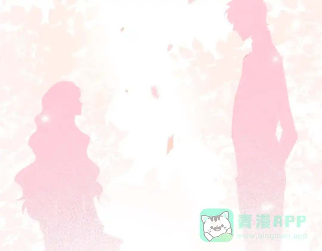 《贫穷公主掠夺计划》第41话 秘密暴露了 第141页