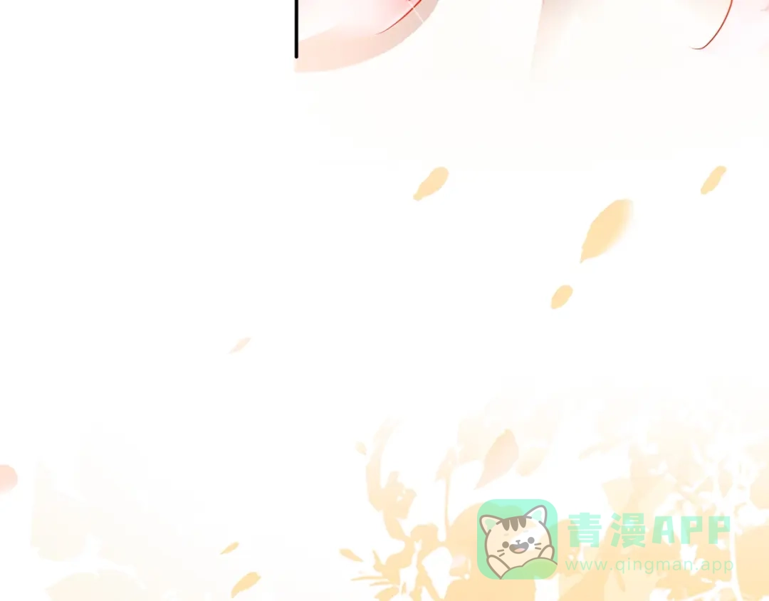 《贫穷公主掠夺计划》第41话 秘密暴露了 第66页