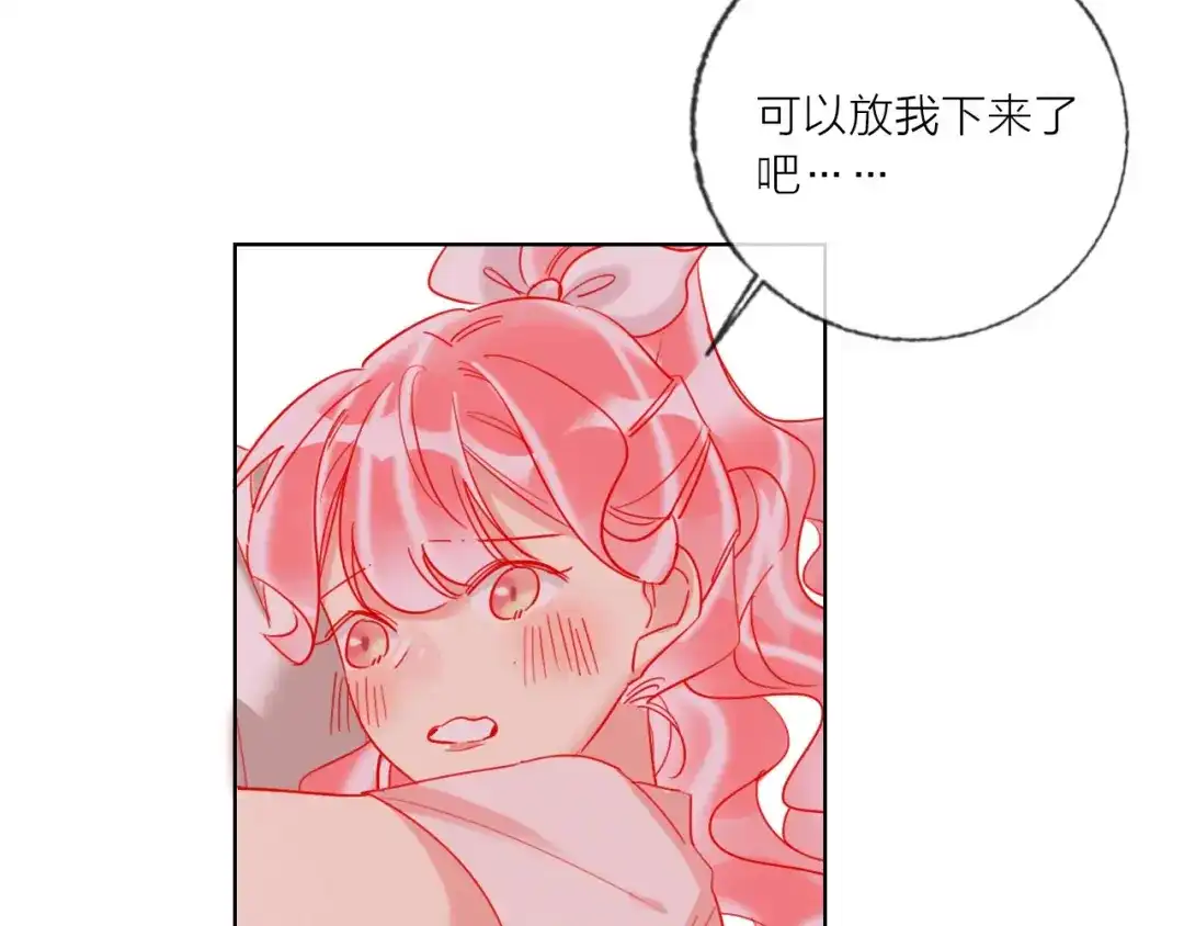 《贫穷公主掠夺计划》第43话 做戏做全套～？ 第92页