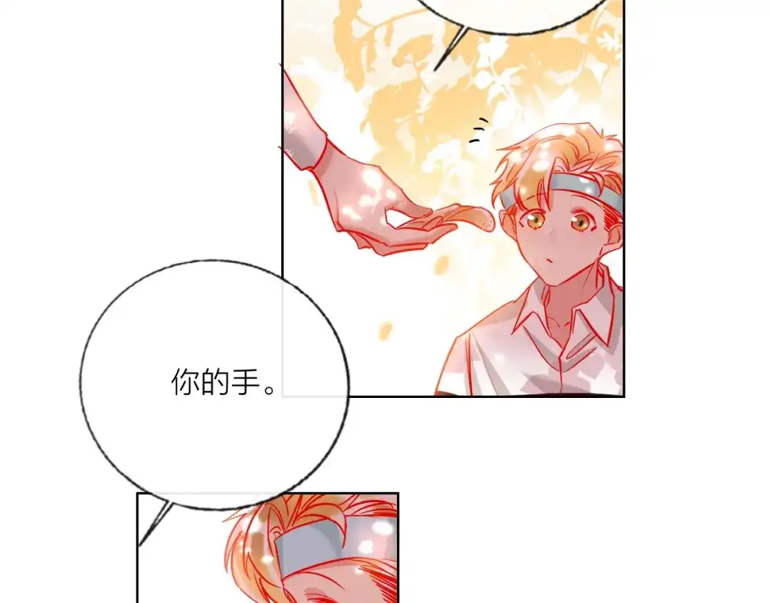 《贫穷公主掠夺计划》第43话 做戏做全套～？ 第54页
