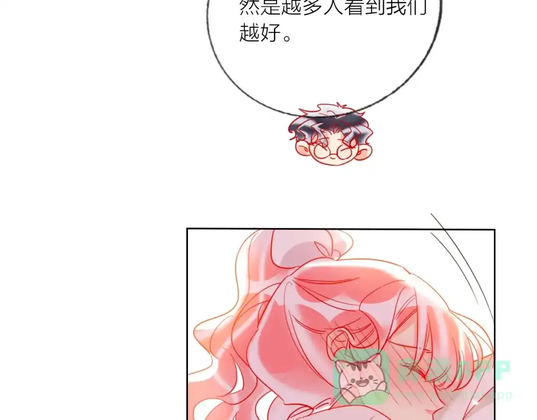 《贫穷公主掠夺计划》第43话 做戏做全套～？ 第86页