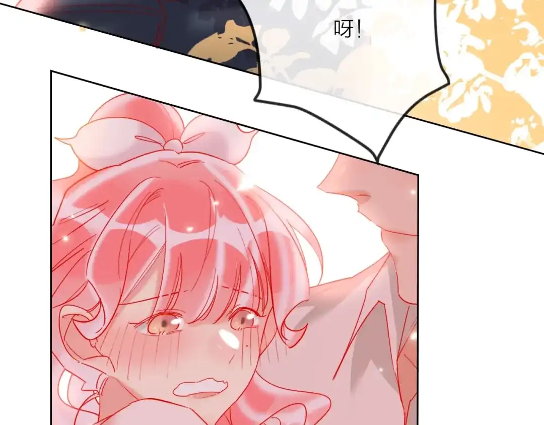 《贫穷公主掠夺计划》第43话 做戏做全套～？ 第42页