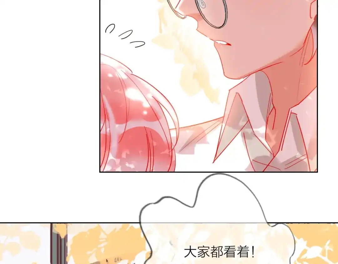 《贫穷公主掠夺计划》第43话 做戏做全套～？ 第45页