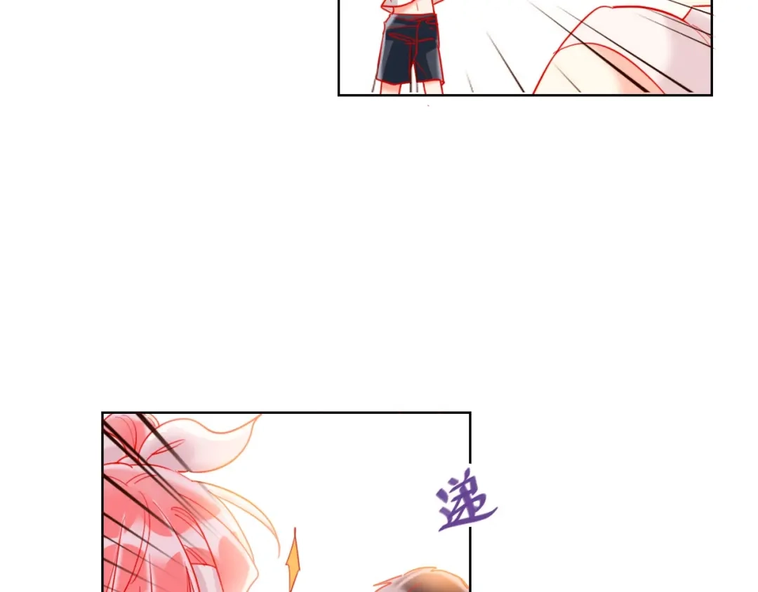 《贫穷公主掠夺计划》第43话 做戏做全套～？ 第14页