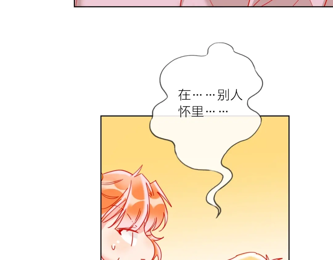 《贫穷公主掠夺计划》第43话 做戏做全套～？ 第77页