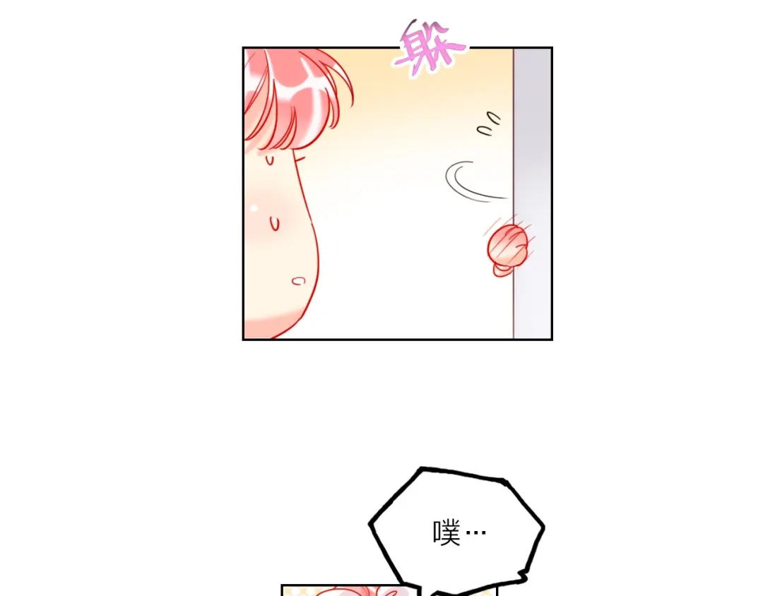 《贫穷公主掠夺计划》第43话 做戏做全套～？ 第35页
