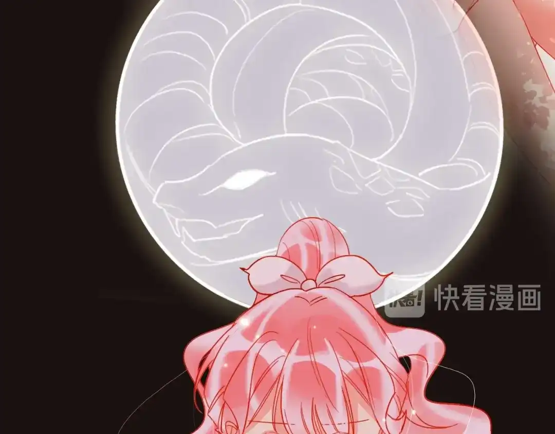 《贫穷公主掠夺计划》第44话 迷雾 第32页