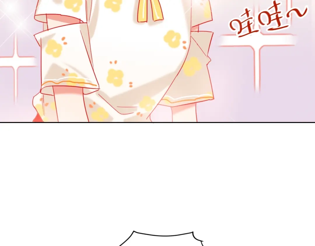 《贫穷公主掠夺计划》第45话 新的危机——狩猎标记 第40页