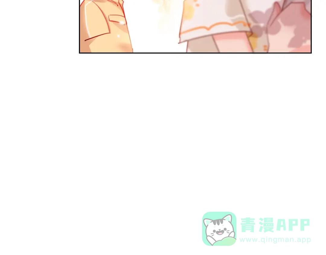 《贫穷公主掠夺计划》第45话 新的危机——狩猎标记 第101页