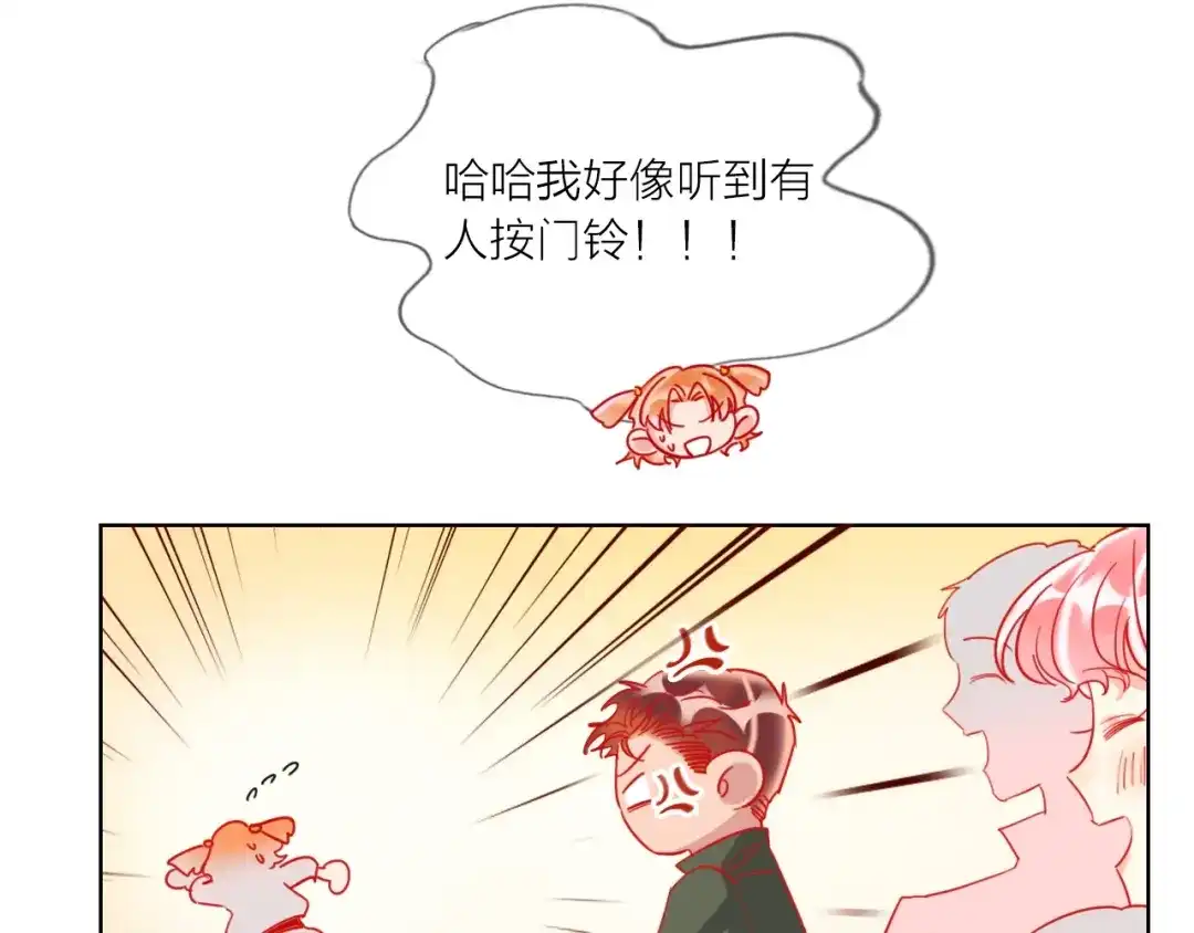 《贫穷公主掠夺计划》第45话 新的危机——狩猎标记 第47页