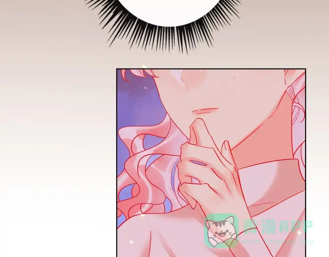《贫穷公主掠夺计划》第45话 新的危机——狩猎标记 第21页