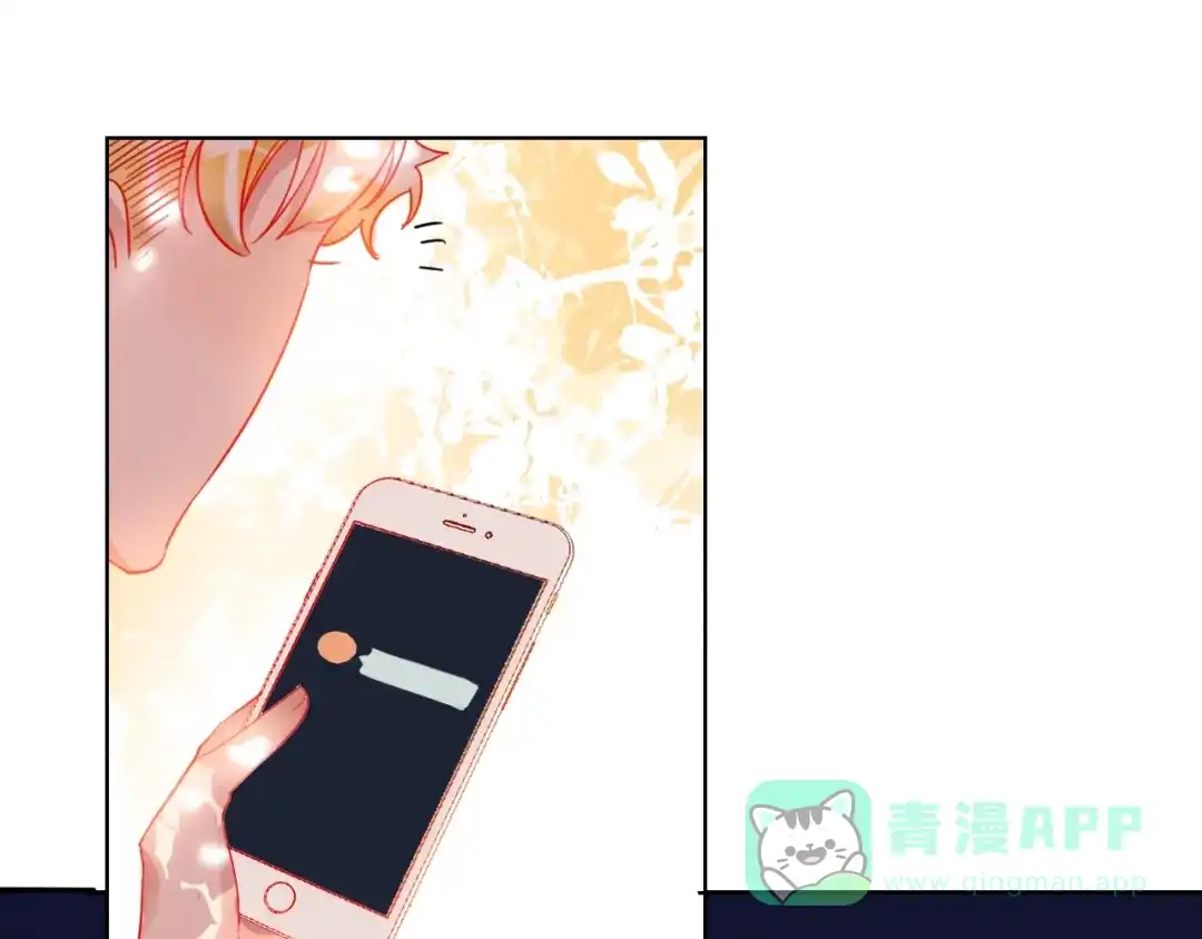 《贫穷公主掠夺计划》第45话 新的危机——狩猎标记 第116页