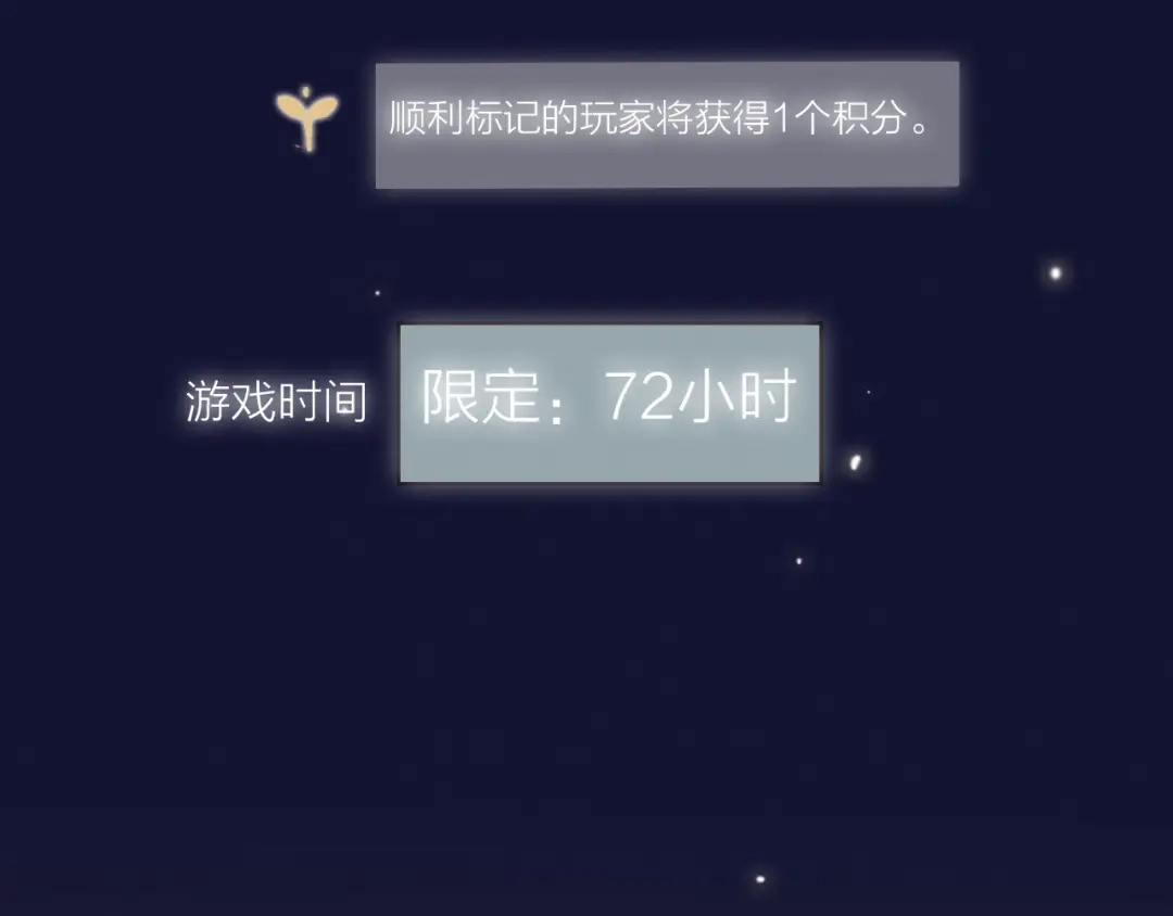 《贫穷公主掠夺计划》第45话 新的危机——狩猎标记 第123页