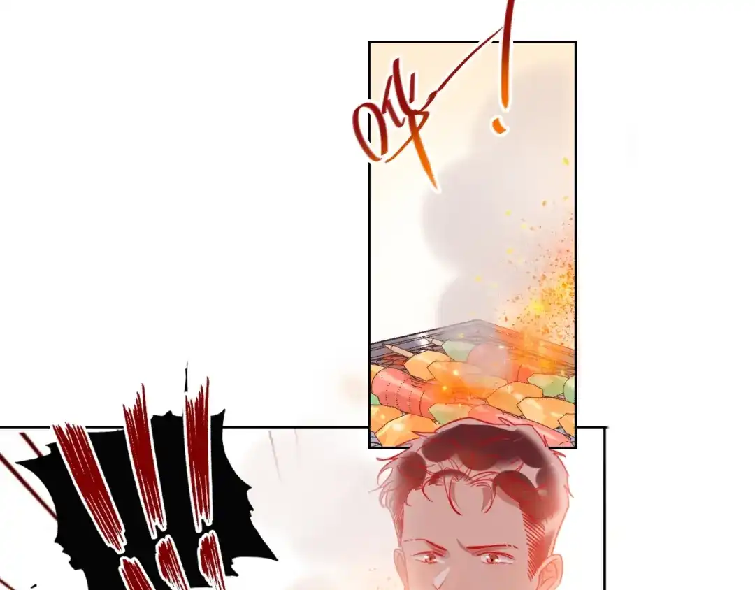 《贫穷公主掠夺计划》第45话 新的危机——狩猎标记 第44页