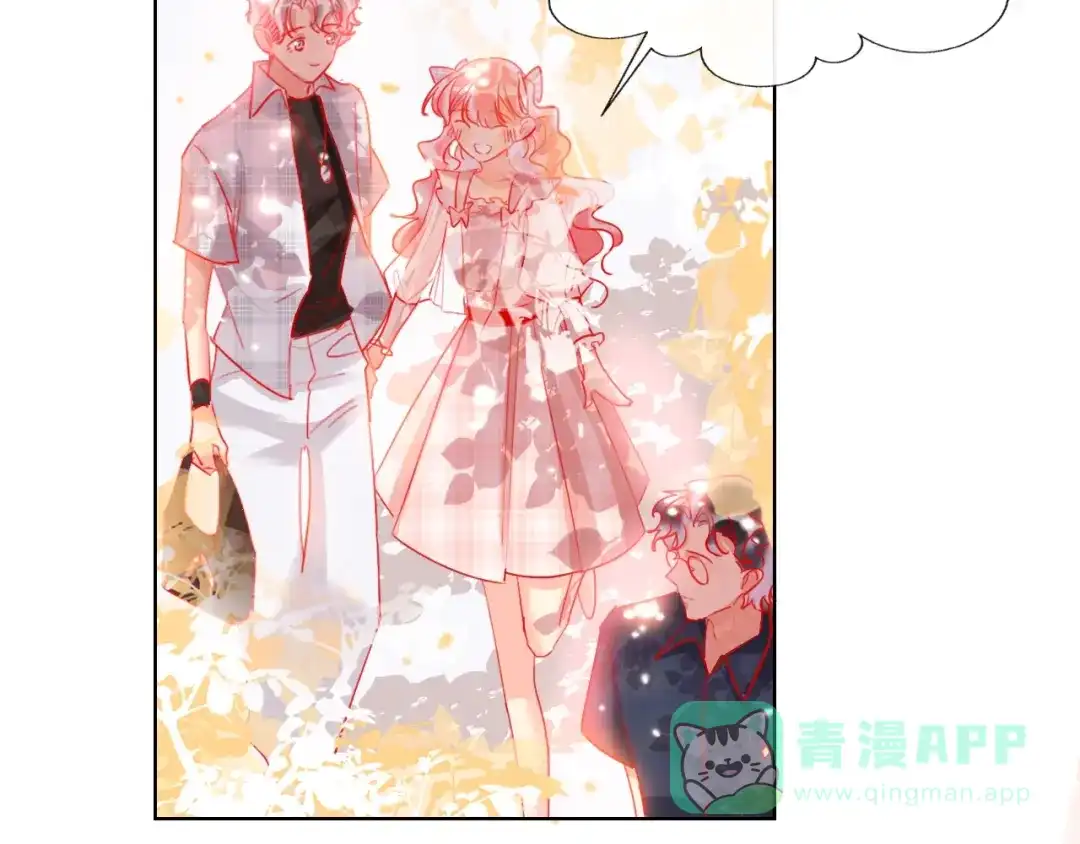 《贫穷公主掠夺计划》第45话 新的危机——狩猎标记 第81页