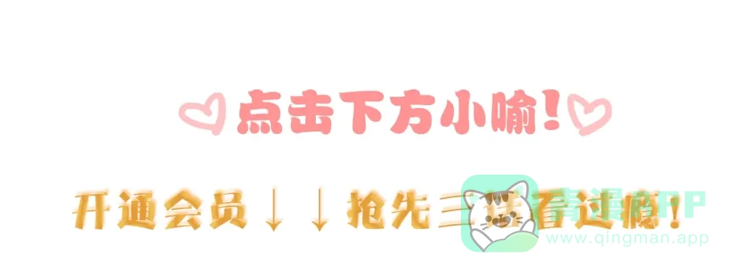 《贫穷公主掠夺计划》第45话 新的危机——狩猎标记 第131页